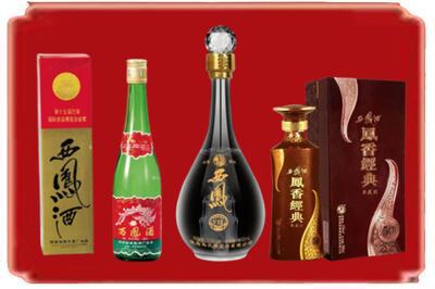 石家庄市元氏烟酒回收各种西凤酒.jpg