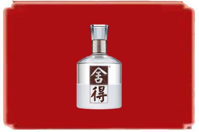 石家庄市元氏烟酒回收舍得.jpg