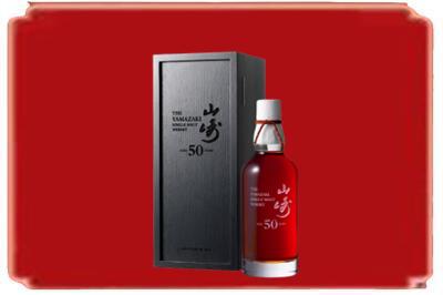 石家庄市元氏烟酒回收山崎洋酒.jpg